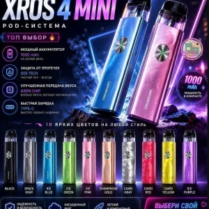 Vaperosso xros 4 mini