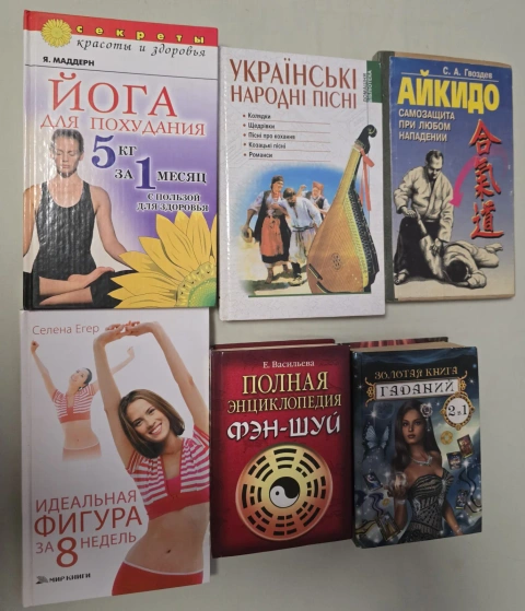 Продам книги для колекції