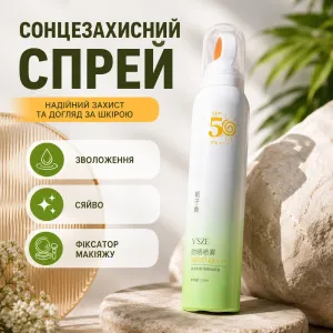 Сонцезахисний спрей SPF50 PA+++