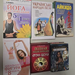 Продам книги для колекції