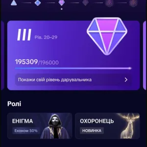 Продам Tik Tok аккаунт тик ток , 26 уровень дарителя. 3000 подписчиков