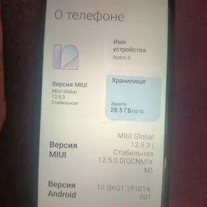 Смартфон Xiaomi Redmi 8