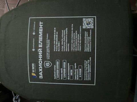 U-WIN Protect плити 6 клас