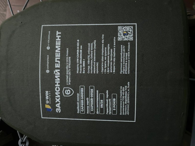 U-WIN Protect плити 6 клас