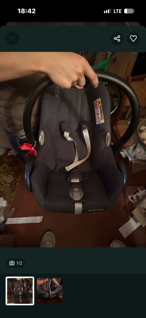 Переноска для ребенка, в машину maxi cosi