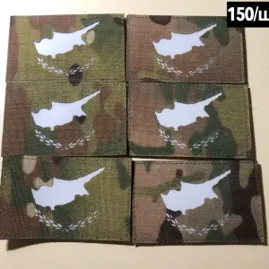 Lasercut multicam Кіпр шеврони
